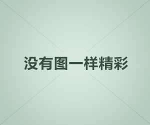 uos系统中amdgpu更换至radeon驱动方法