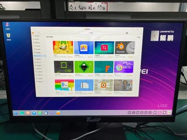 中兴、深度、中国电子打造UOS统一操作系统 支持华为鲲鹏CPU