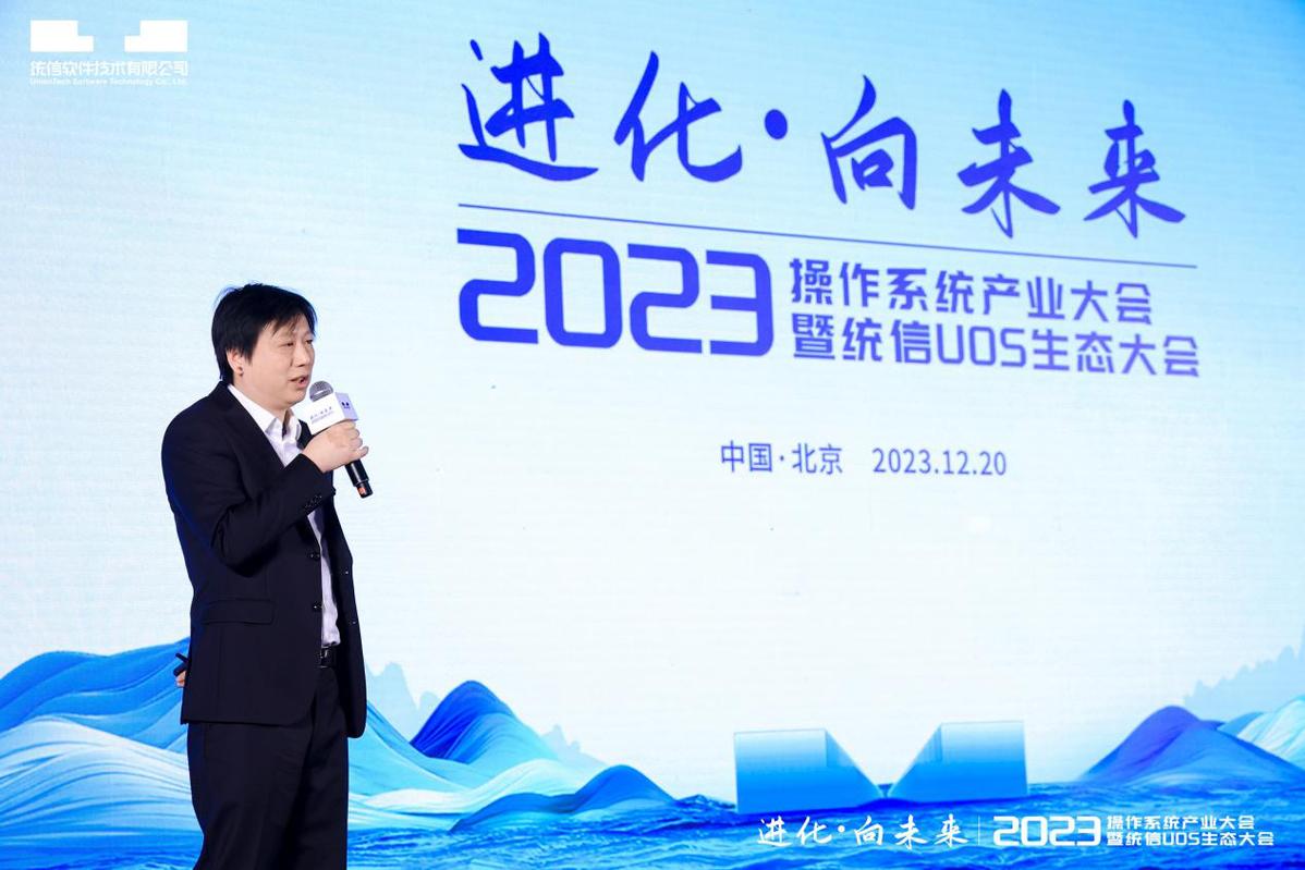 统信UOS多项开发者支持计划披露，国产操作系统开发迎来元年