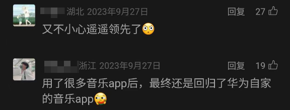 升级原生鸿蒙之后一听歌:我有了惊人发现