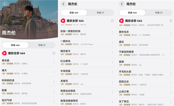 升级原生鸿蒙之后一听歌:我有了惊人发现