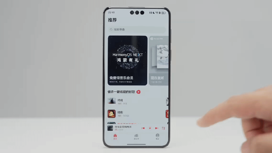 升级原生鸿蒙之后一听歌:我有了惊人发现