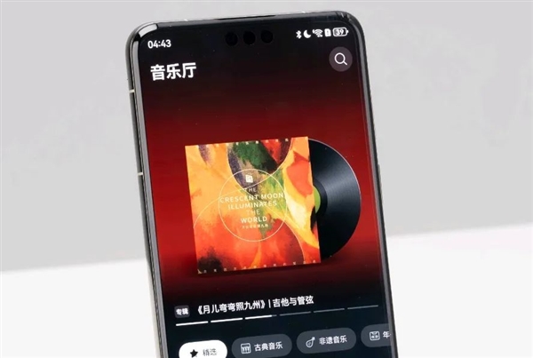 升级原生鸿蒙之后一听歌:我有了惊人发现