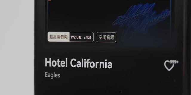 升级原生鸿蒙之后一听歌:我有了惊人发现