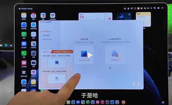 博主实测华为鸿蒙电脑能跑Win11:补齐软件短板